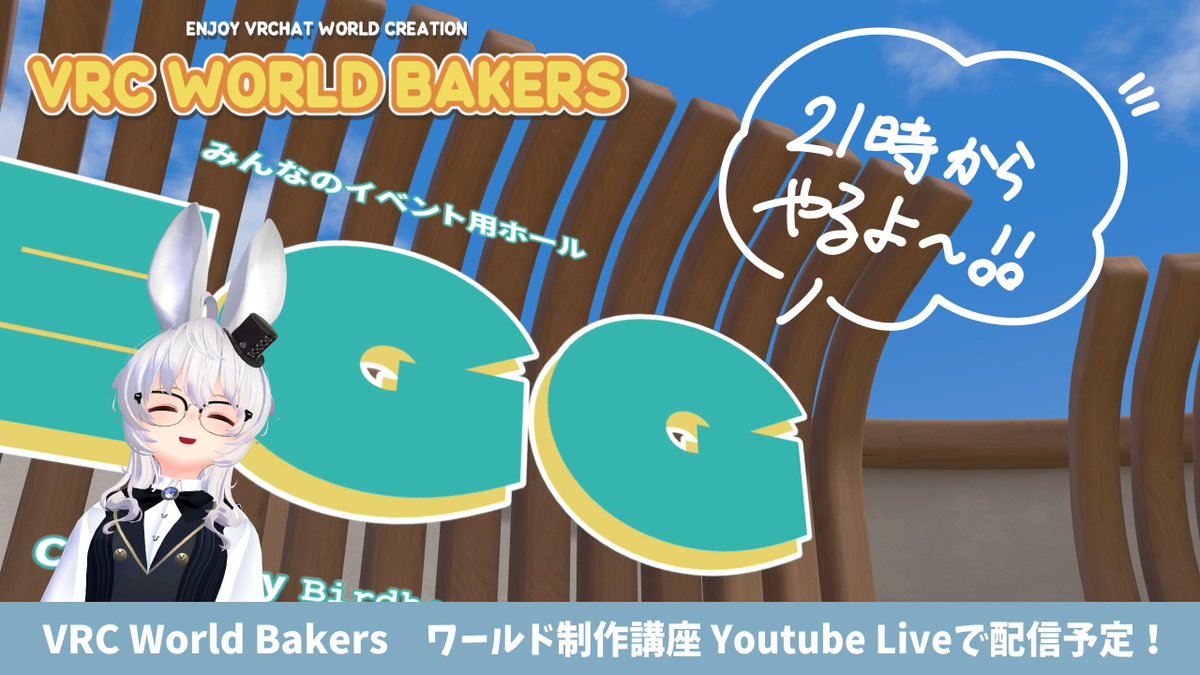 コクリコ (@Coquelicots_WoT) / Posts / X