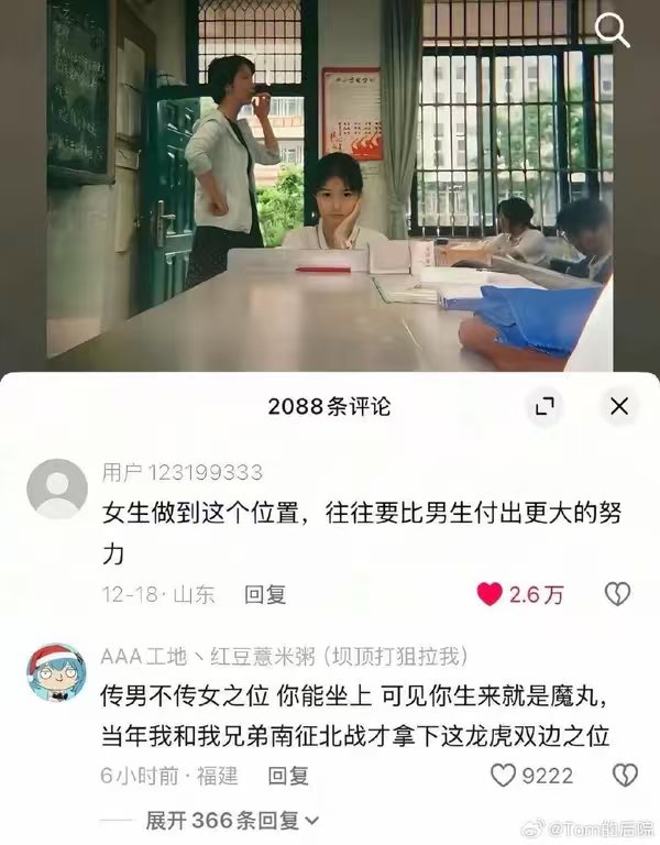 senyiCS's tweet image. 看不懂吗 点个赞再看一遍