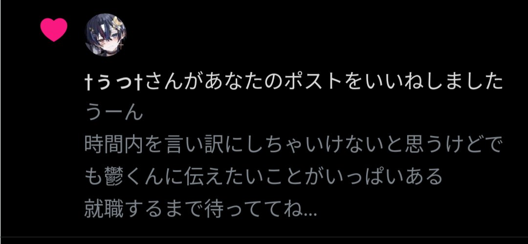 Jun 🌙✝︎ tweet media