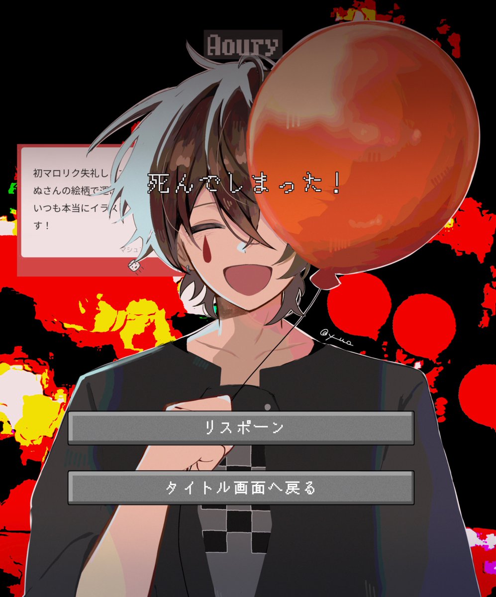 みんと (@miiiiiinto) / Posts and Replies / X