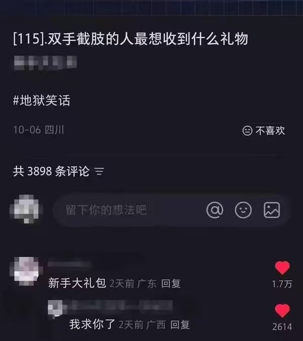 senyiCS's tweet image. #地狱笑话  #新手 大礼包