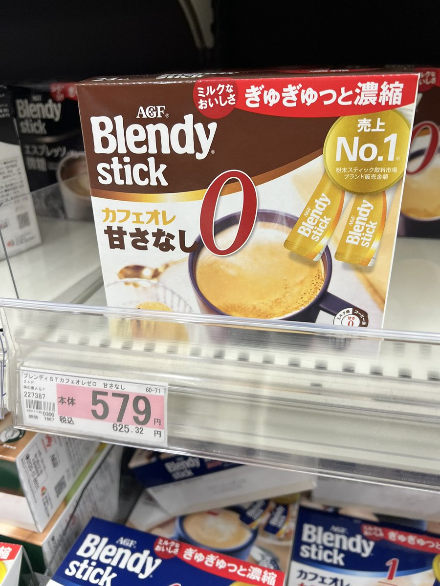 もっつぃ🌳 (@mochisw) / Posts / X