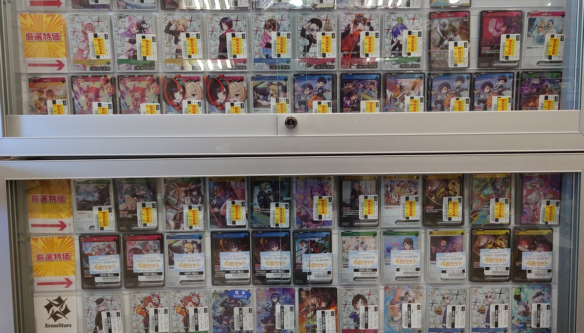 デュエルマスターズ ホロカード 10枚セット DREAMまとめ売り デュエルマスターズ #ディズニーロルカナ #ホロライブOCG #クロス