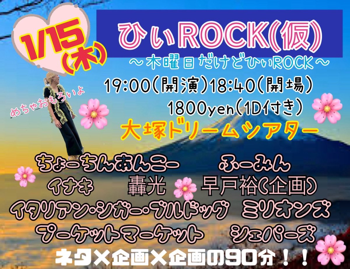 ふーみん（ふーみんチャンネル） (@fu_mingatagata) / Posts / X