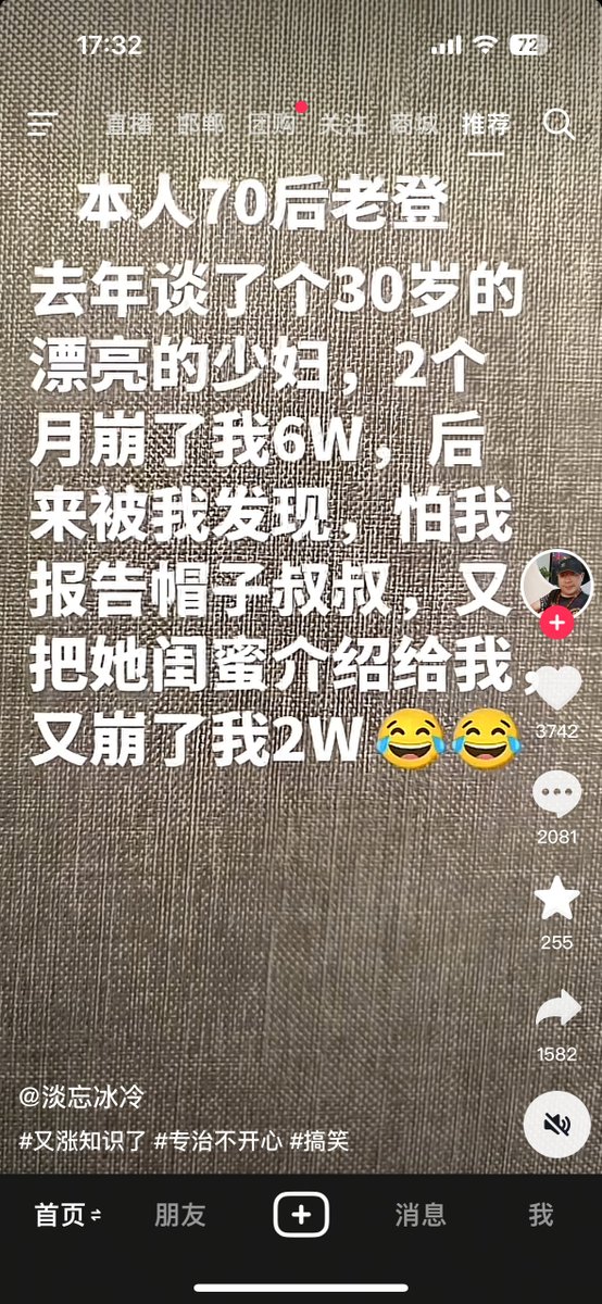何唐 tweet media