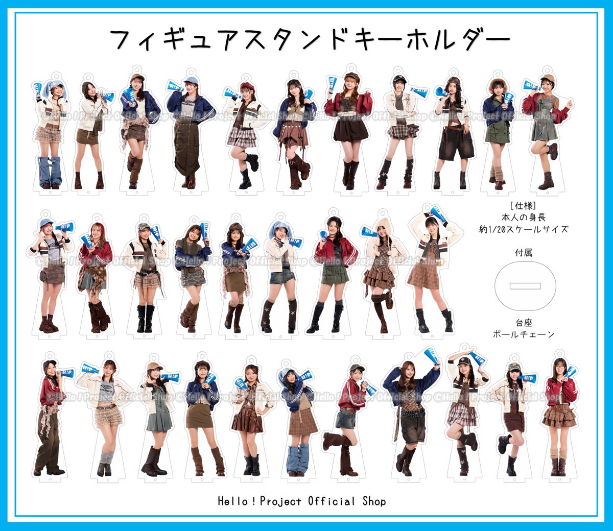 1/16発売 12時～名古屋大須店・大阪店 18時～WebStore 『フィギュア