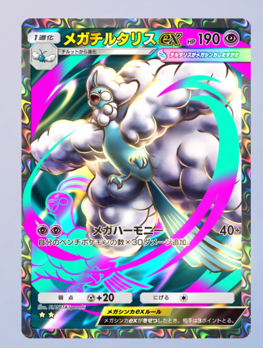 久々の通知ON リプに欲しいキャラ 即締め即トレ #ポケポケ #ポケポケトレード