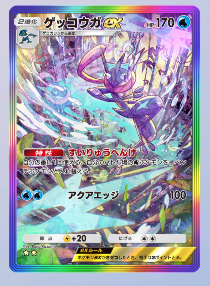 久々の通知ON リプに欲しいキャラ 即締め即トレ #ポケポケ #ポケポケトレード