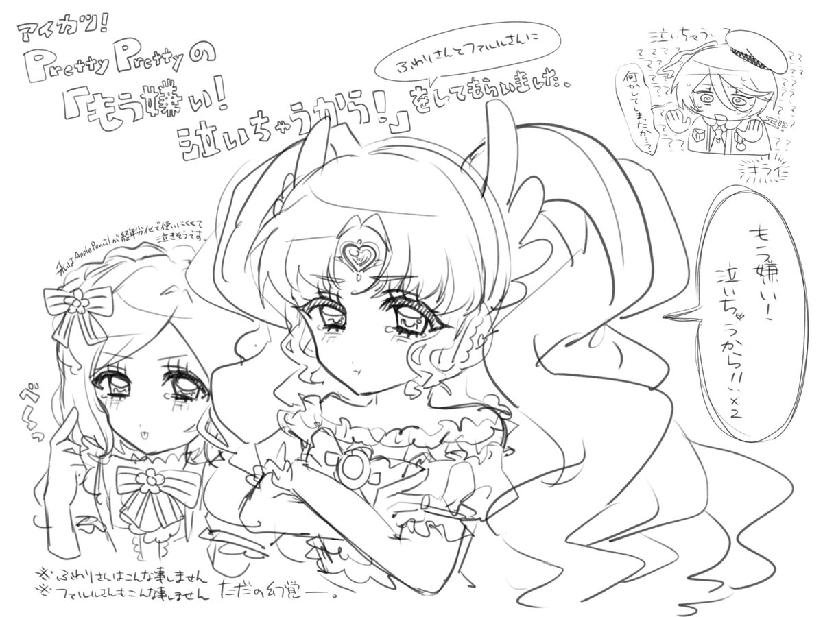 ♱ (@k_skr0401) on Twitter photo 