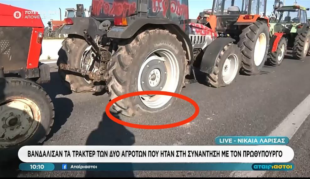 Άδωνις Γεωργιάδης tweet media