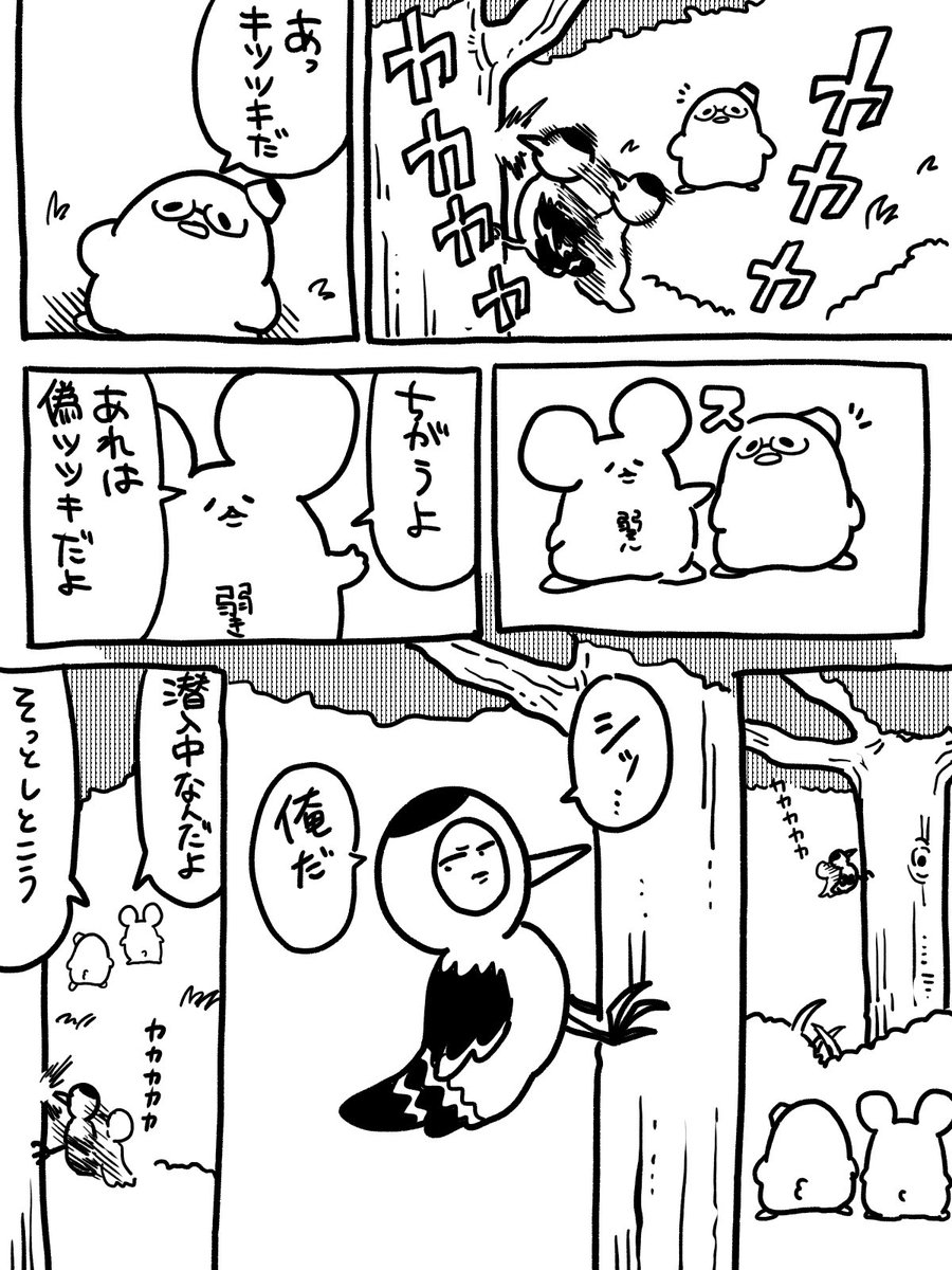 くじら🐋🫧 (@0w0_monokuro) / Posts / X