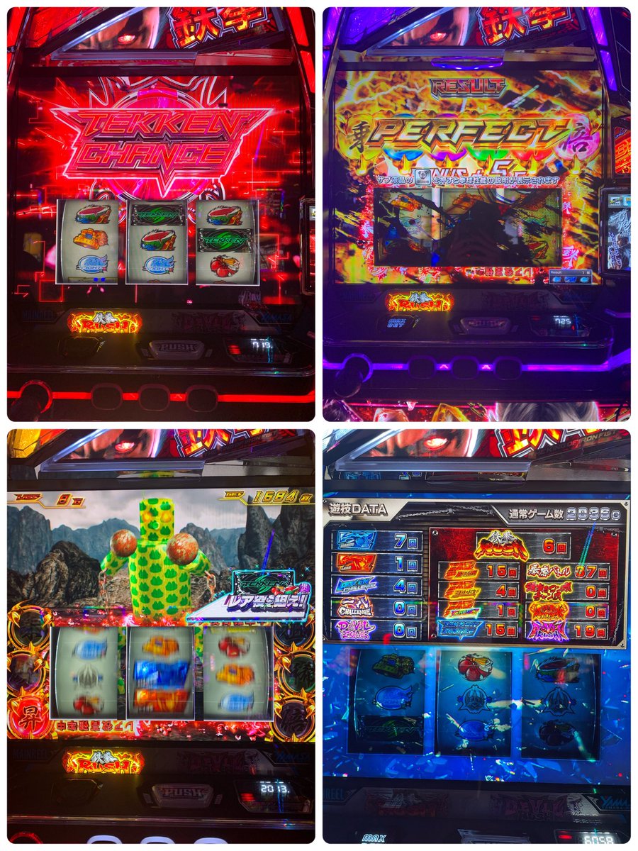 YUMEYA浦安店 さんおつくろ！ 投資20k 回収6058枚✨️ 虹トロ出た