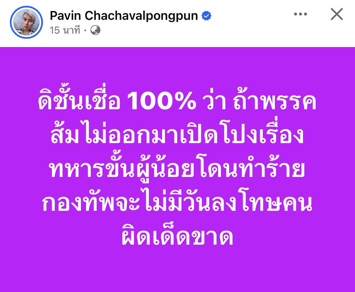 โจที่เพื่อนชอบเรียกผิดว่าโจ้ tweet media