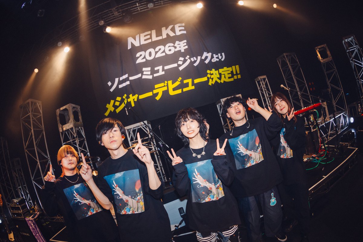 ───── NELKE ─────
2026年
ソニーミュージックより
メジャーデビュー決定
──────────────

出会ってくださった全ての皆様に感謝しております！
これからもあなたに、届け続けます

#NELKE