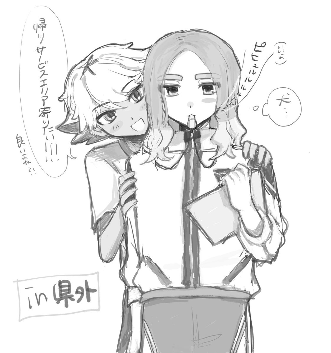 HaShinRi0's tweet image. 笹空