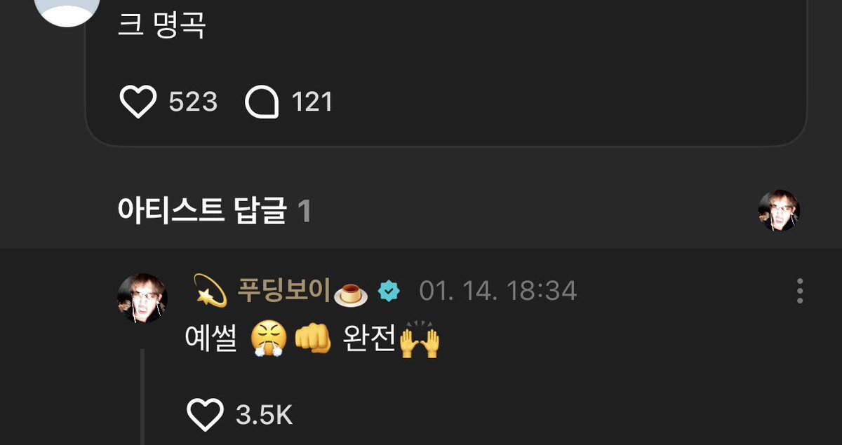 jamsebond1014's tweet image. 제임스 크라잉넛님들 노래 명곡이란 말에 콧김까지 뿜으면서 공감하는거 너무 호감