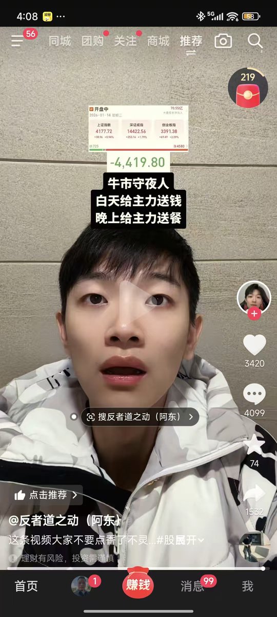 senyiCS's tweet image. 上联：白天给主力送钱
下联：晚上给主力送餐
谁再来给个横批吧？哭死算了