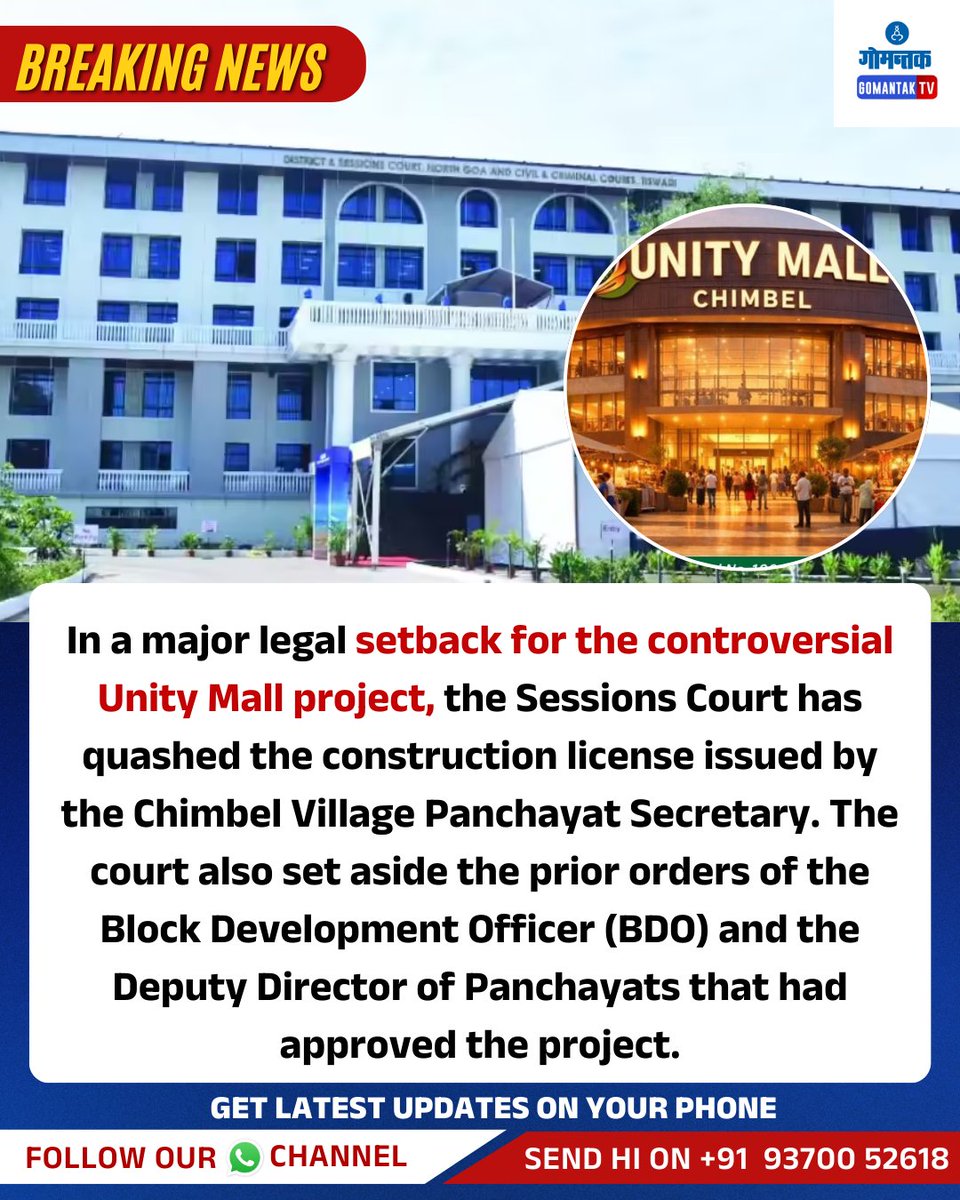 GomantakDainik's tweet image. In a major legal #setback for the controversial #UnityMall project, the Sessions Court has quashed the construction license issued by the #Chimbel Village #Panchayat Secretary. 

#goa #news #goanews #goanewsupdates #sessionscourt