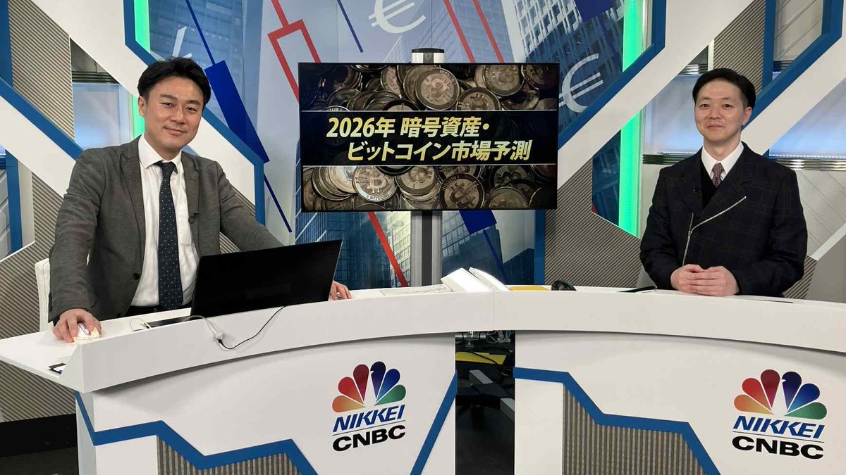 ビットバンク Bitbank, inc. (@bitbank_inc) / Highlights / X