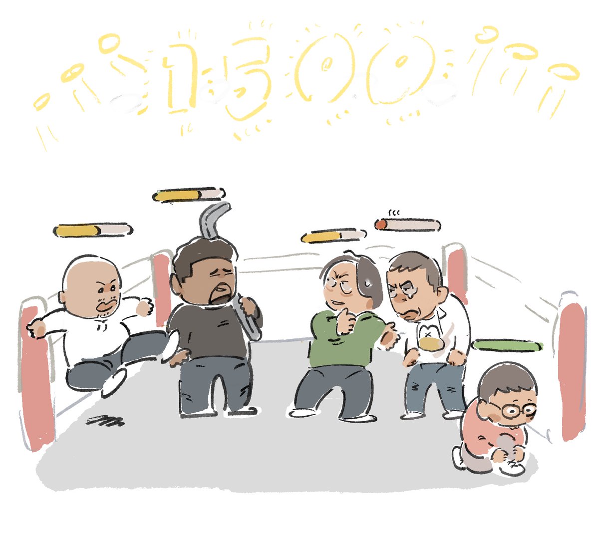 祝1500回🥳大乱闘で最高でした
#bakusho