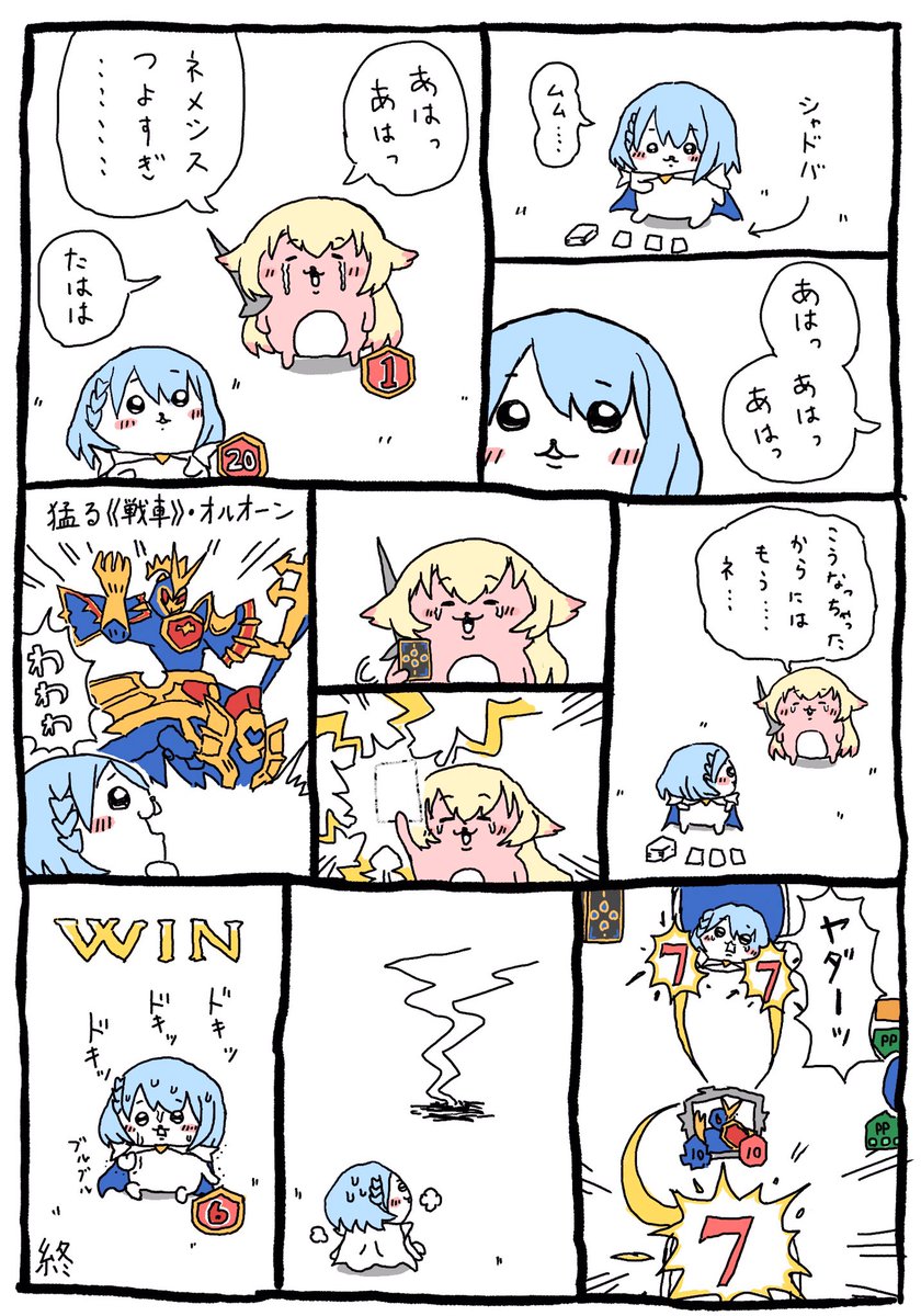 greencatshi's tweet image. ちいかわでわかるオルオーン
#シャドバWB