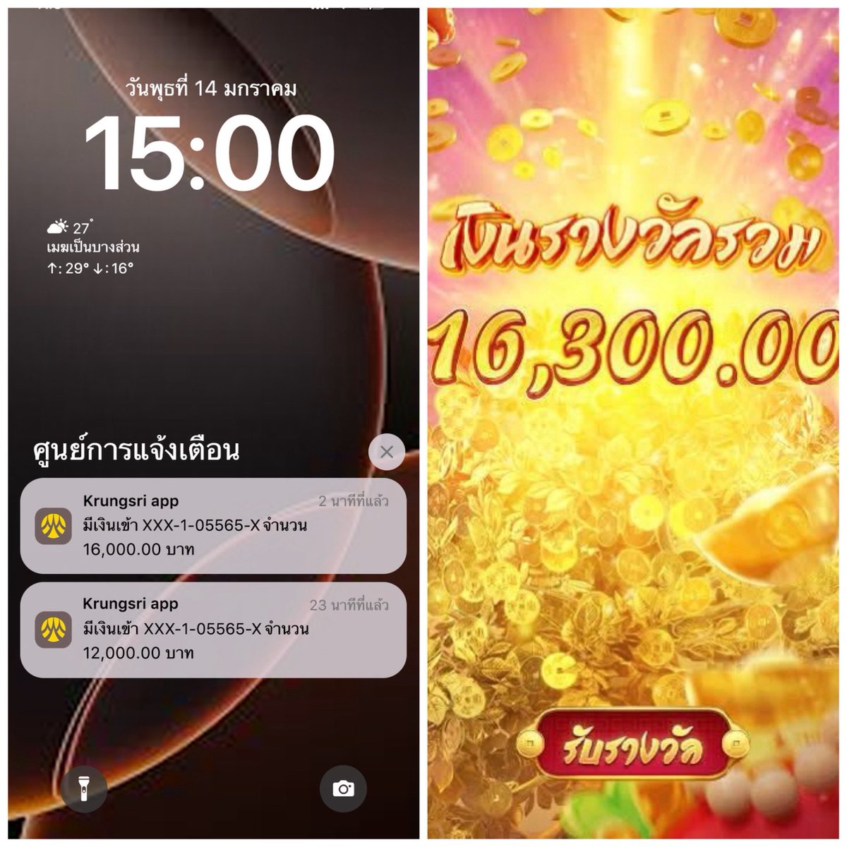 168Code's tweet image. ยูสใหม่ การันตีได้แน่นอน

abbriv.co/@ONE12PE