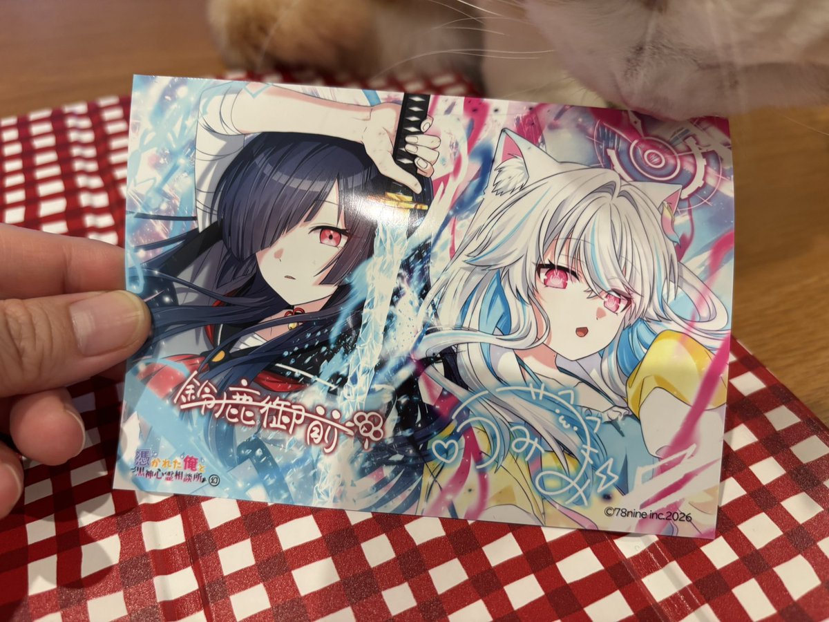 声を担当させていただいている鈴鹿御前さんが初のブロマイド化🥺という