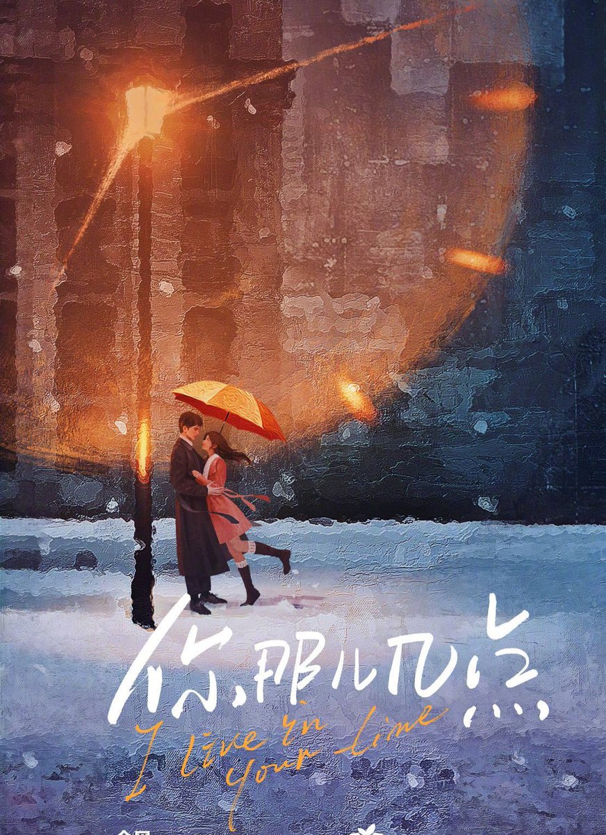 ForCdrama's tweet image. 🍉 Youku modern drama #ILiveInYourTime starring #ZhouYe #WangAnyu will start filming in February.

• Based on the novel 想把你和时间藏起来 (Want To Hide You and Time) by 北倾 (Bei Qing)
• Director: Qu Youning (TFF)
• FL film producer, ML watch repairer

FL and platform changed