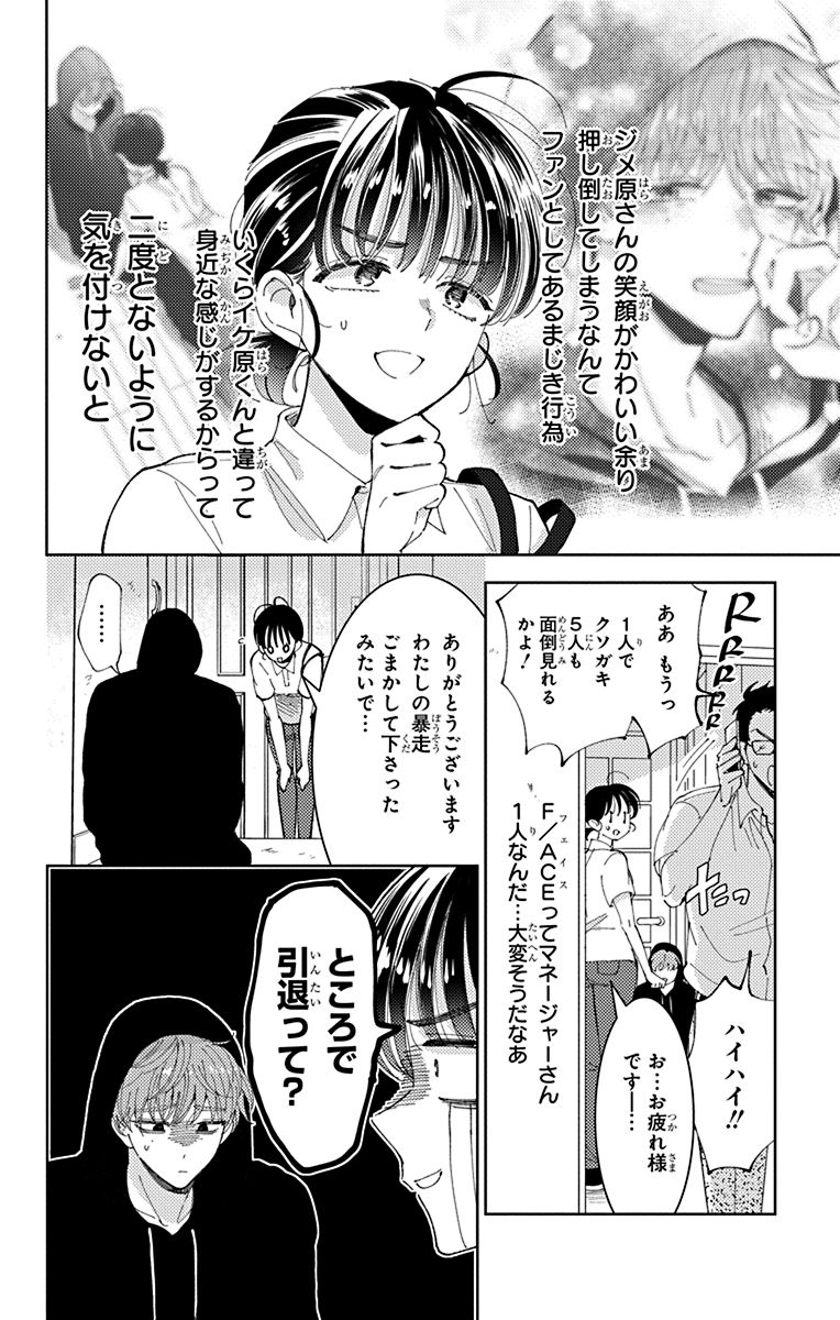 Post by 多聞くん今どっち!? 【公式】最新15巻＆スピンオフ1巻発売中