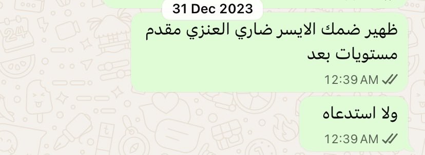 محمد 24 tweet media