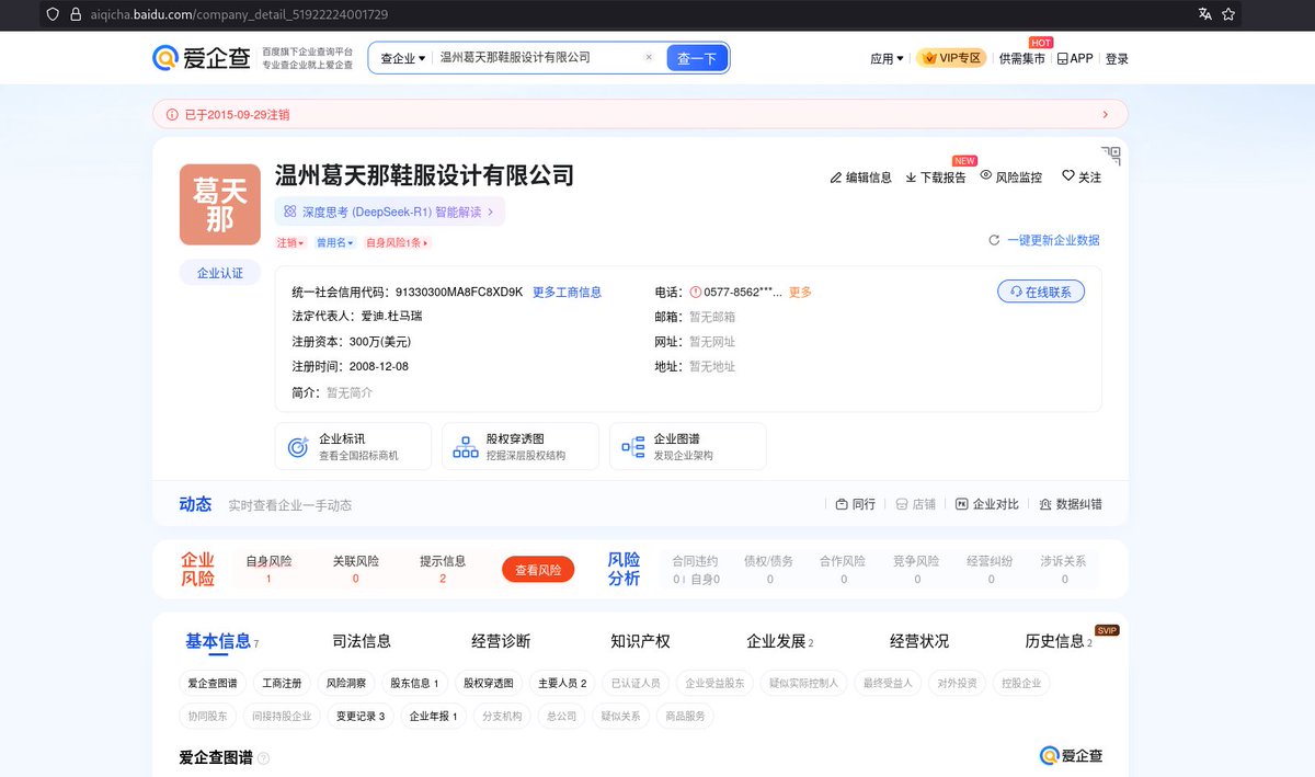 putty014's tweet image. 那时候Cortina在大陆采购的一双女式长筒靴50块人民币以内的鞋厂采购价，标签价格能达到120美金，惊不惊喜？