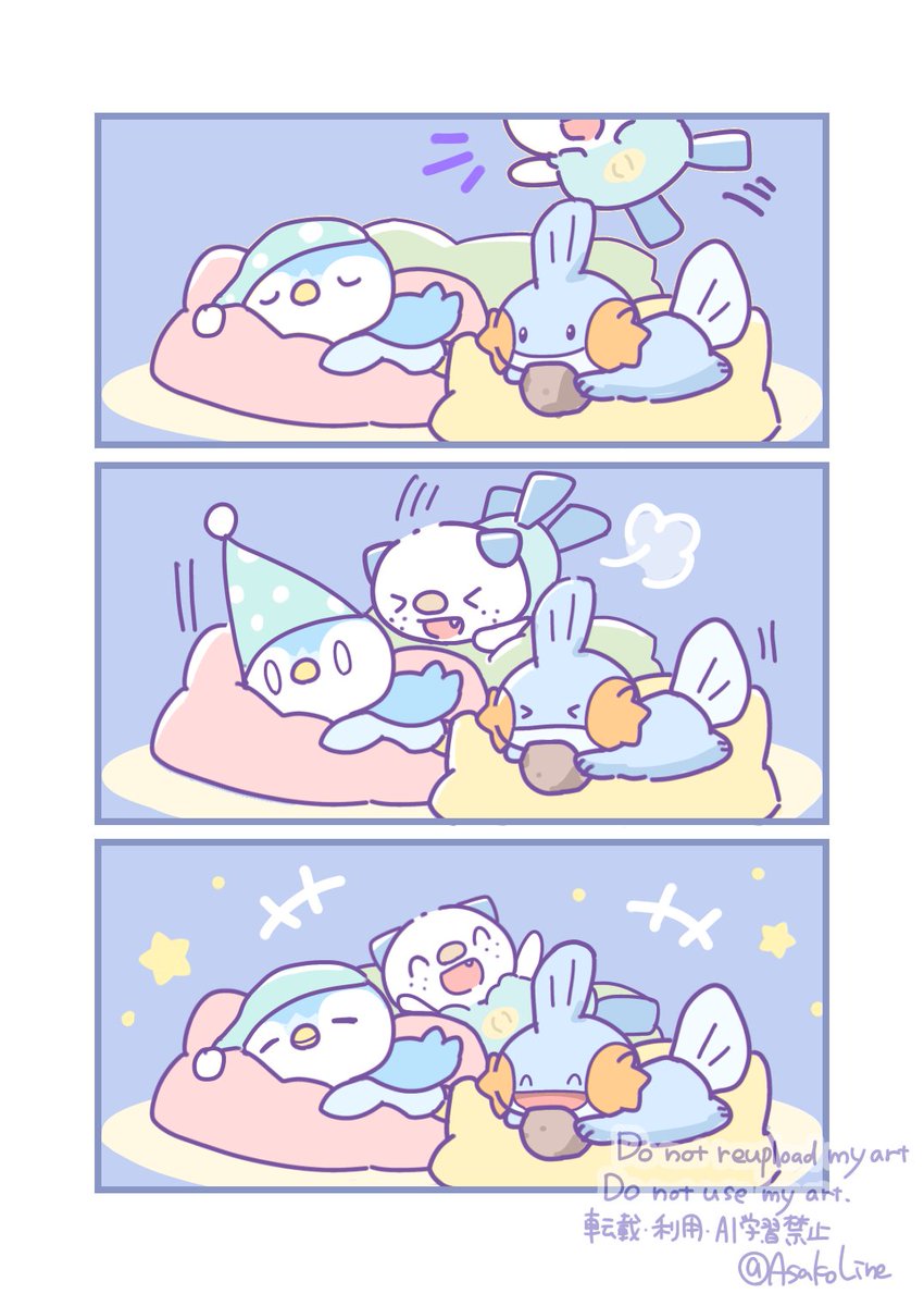 AsakoLine's tweet image. 💤