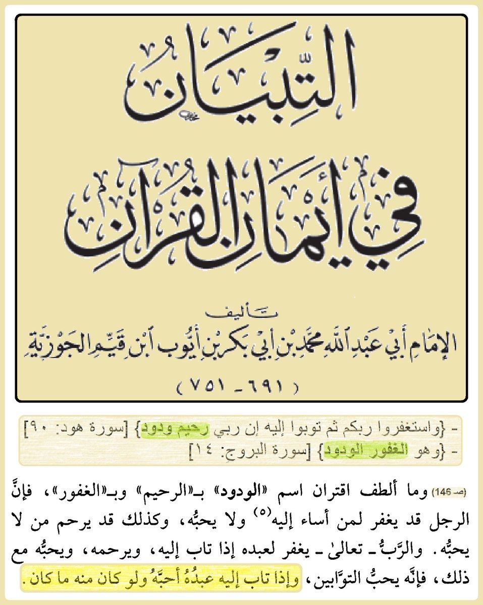 أبو زارع المدني tweet media