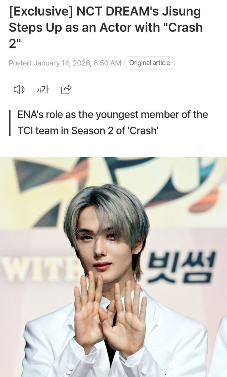 zzar🐾☽̶☾ || PJS ACTOR & EXO IS BACK tweet media