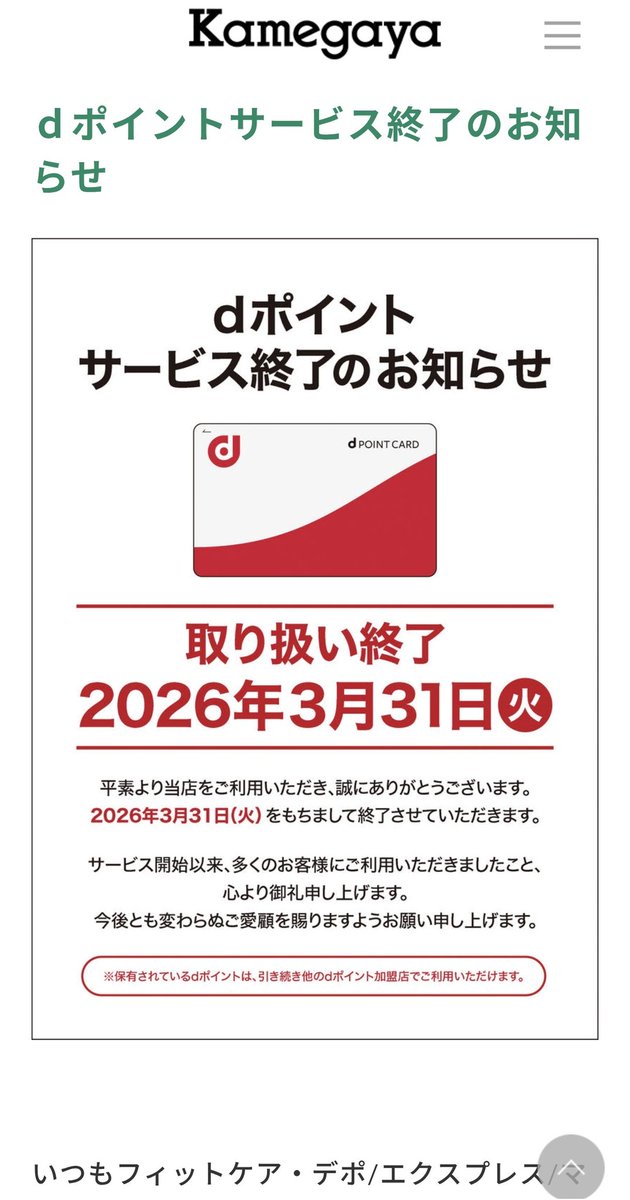 legendH (@legendhiroshi) / Posts / X