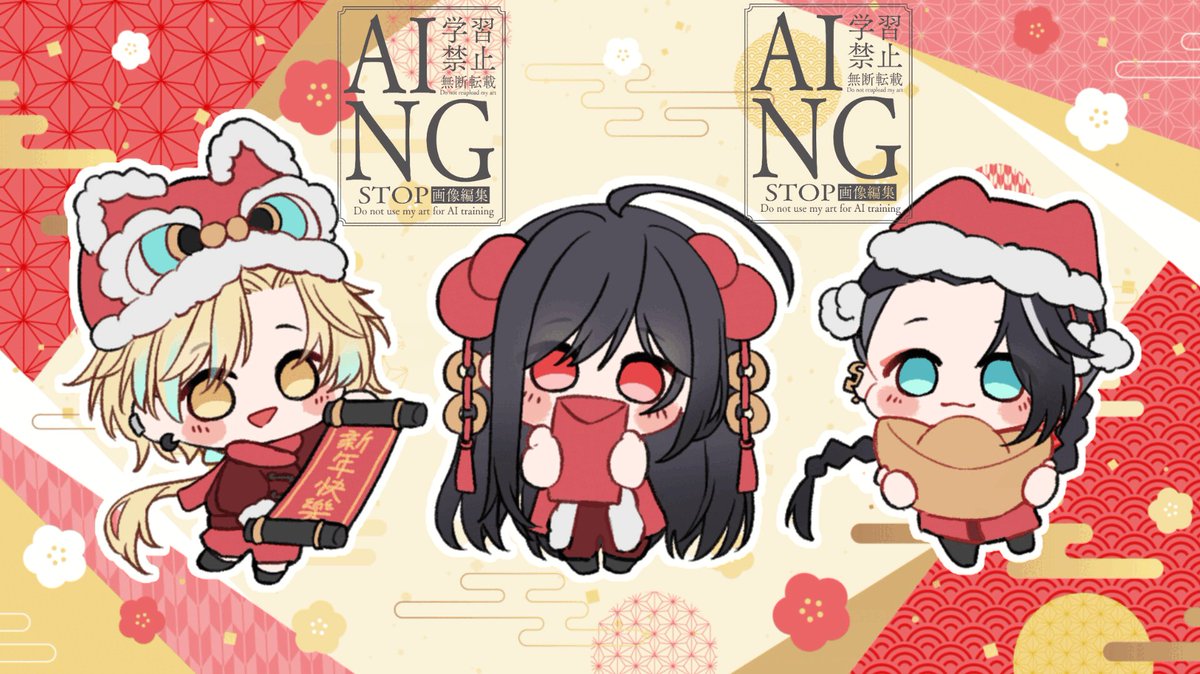 超級可愛♥️♥️
感謝獅安老師接受委託
祝福我的推們新年快樂🎉

有獲得繪師大大同意，應該會設計成可列印的小紅包🤗

⚠️禁止AI，偷圖改圖者不得好死

#來看看二創漏打 #余美人 #梅開二度