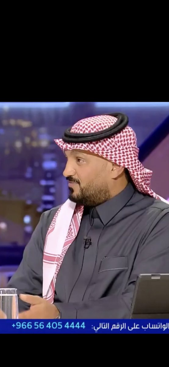 تغيير مقدم البرنامج وجب لانه يستفز الضيوف ولايفرق انه في بيته واستراحته او في برنامج عام يشوفه كل الناس هلاليته  طغت علئ  المهنية والمصداقية 🔥🔥🔥🔥🔥🔥🔥🔥🔥🔥🔥