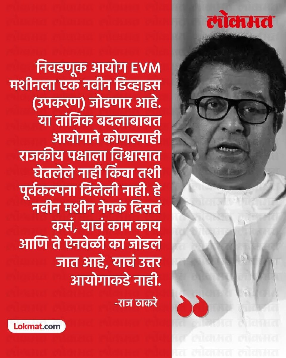 Raju Parulekar tweet media