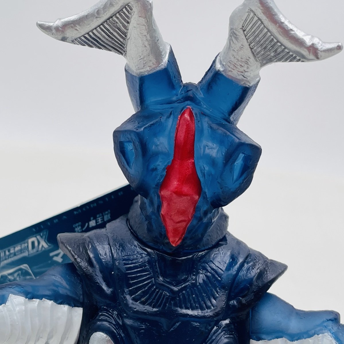 ウルトラ怪獣DX マガゼットンダークネスブルーVer. スペシャル限定 参考価格】マガゼットン ダークネスブルーver スペシャル限定 ウルトラ