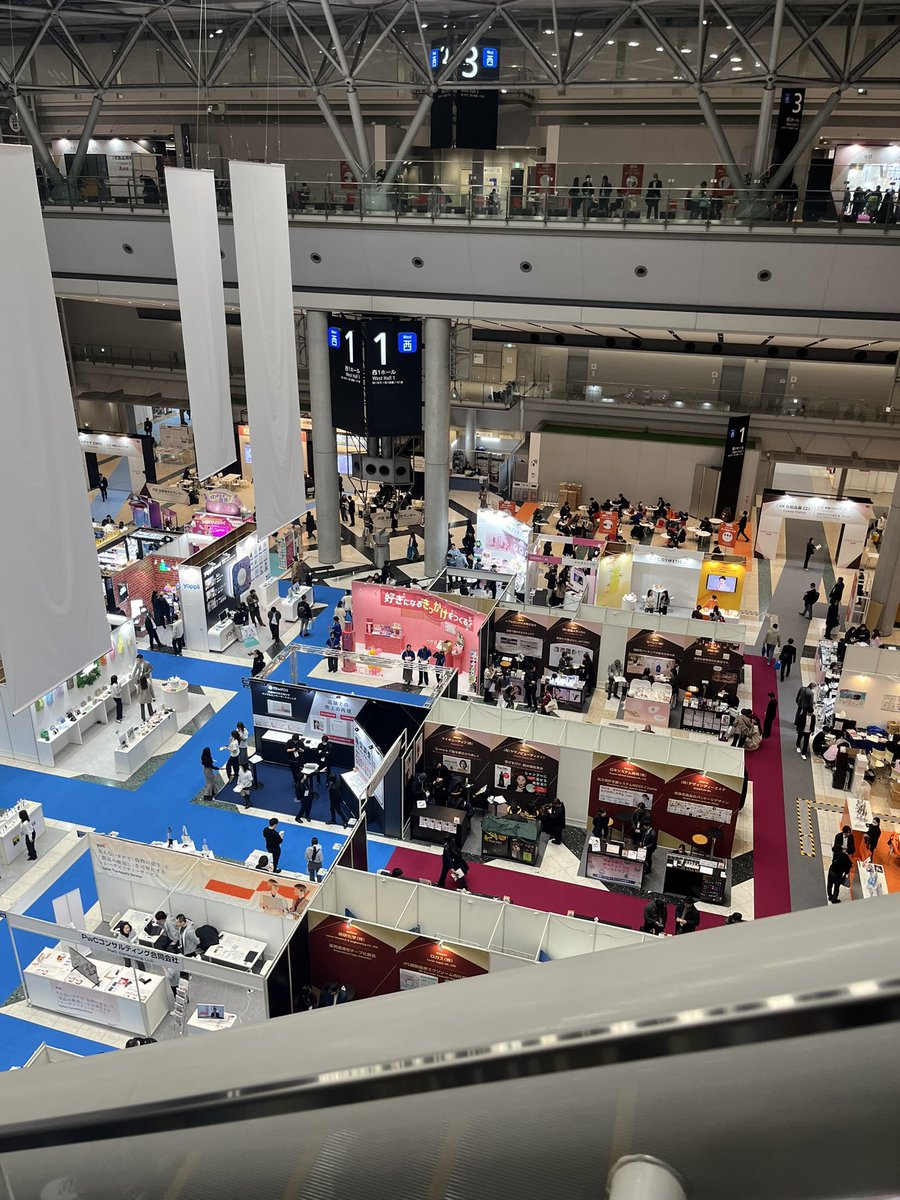 Sep9put's tweet image. 化粧品の展示会に参加。広い会場に様々な企業さんが集っている。新しい成分、素敵な容器、どのブースも活気に溢れている。取引先と挨拶できたし、うちでも取り扱ってみたい面白い商品にも出会えた。今、何が注目されているか学ぶこともできた。飛行機遅延で、時間が少なかったことだけが残念。。