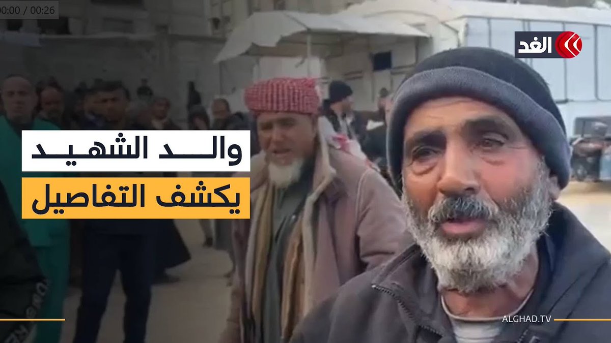 والد الممرض الفلسطيني حاتم أبو صالح يكشف تفاصيل استشهاده 