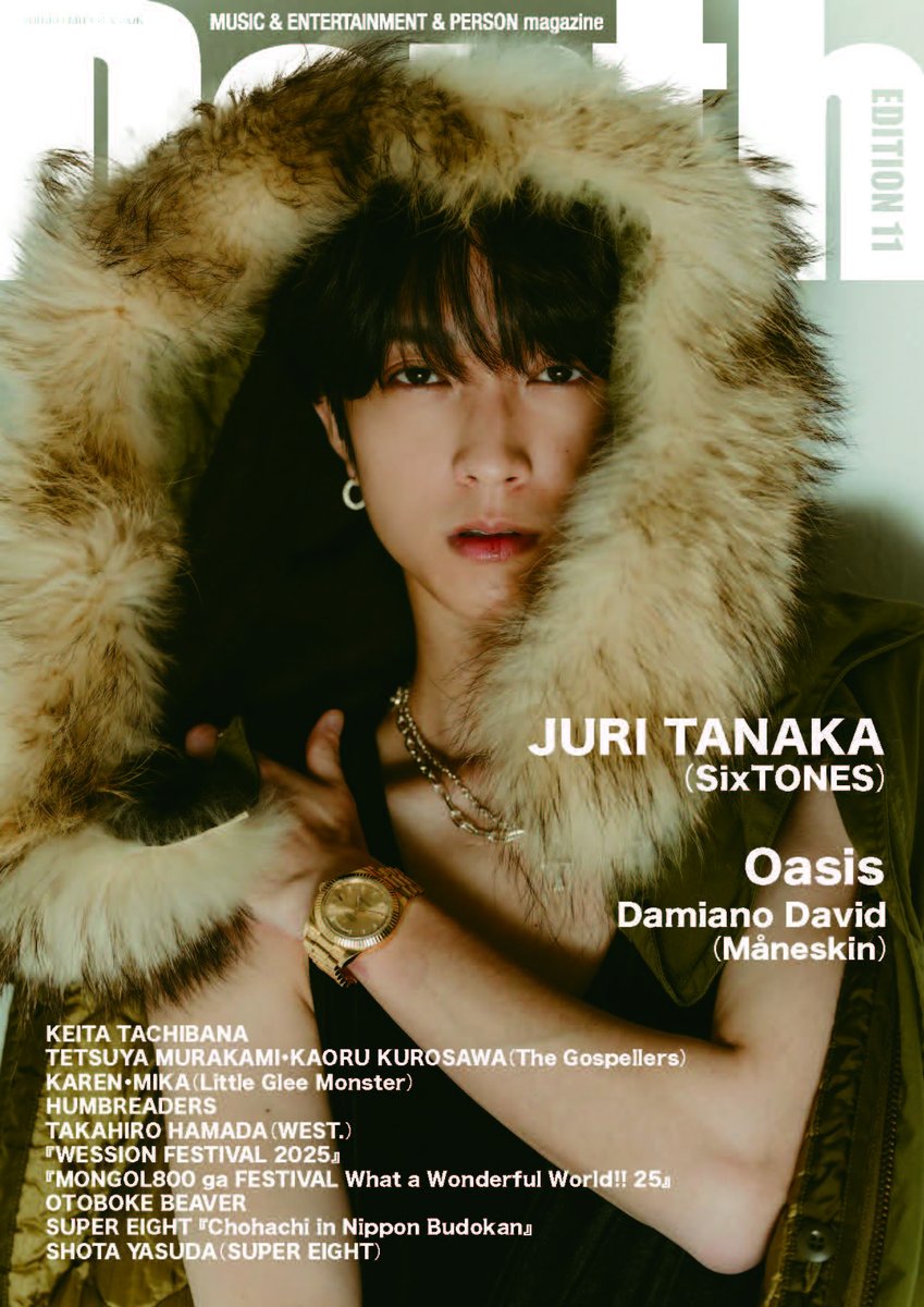 メディア情報📕】 ／／ 1/21(水)発売『Depth EDITION 11』 かれん ミカ