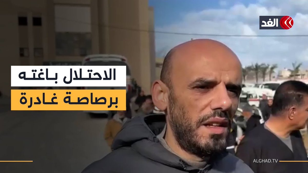 مدير التمريض بمجمع ناصر الطبي: الاحتلال باغت الممرض الشهيد حاتم أبو صالح برصاصة غادرة 