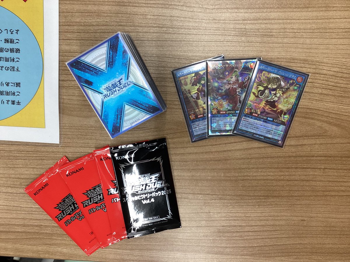 カードラボで遊戯王 大会情報】 本日のトーナメントバトルは、3名様に