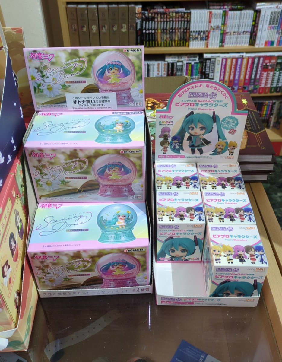 Nuevas minifiguras de Miku que nos acaban de llegar.