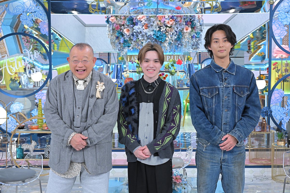 ／
今週のA-Studio+ゲストは
#宇野昌磨 さん🌟
＼

弟 #宇野樹 さんに取材📸
スケートよりもゲーム中心?
ゲーマーすぎる生活とは🎮

今後のラインナップは
1/23 #伊藤英明 さん
1/30 #ゆりやんレトリィバァ さん
2/6 #浜辺美波 さん

#Aスタプラス
#TVer で見逃し配信中🥳
🔗tver.jp/lp/episodes/ep…