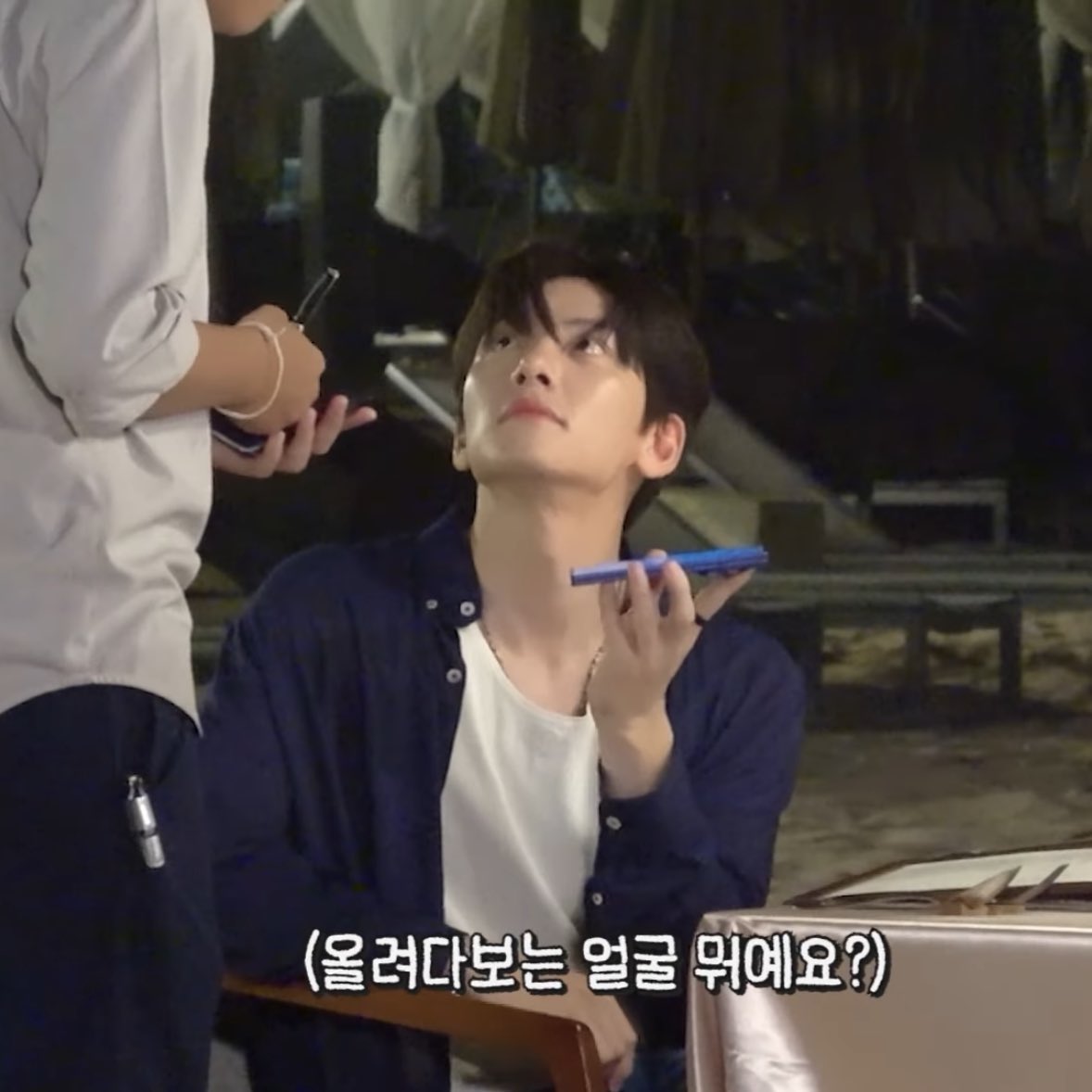 지창욱 미쳔니 (좋다는 말