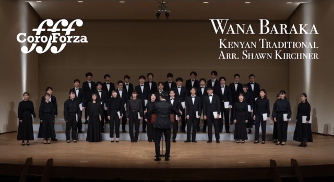 coro_forza's tweet photo. 【Coro Forza 1st concert 音源解禁①】

Coro Forzaは2025年12月をもって2周年を迎えました㊗️
突然ではありますが、本日より1stコンサートの音源を順次公開してまいりたいと思います‼️

本日1/14はオープニングステージより1曲です
Wana Baraka（Arr. Shawn Kirchner）

https://t.co/9dSqYKN9z8 https://t.co/Xp3ziLNGvu