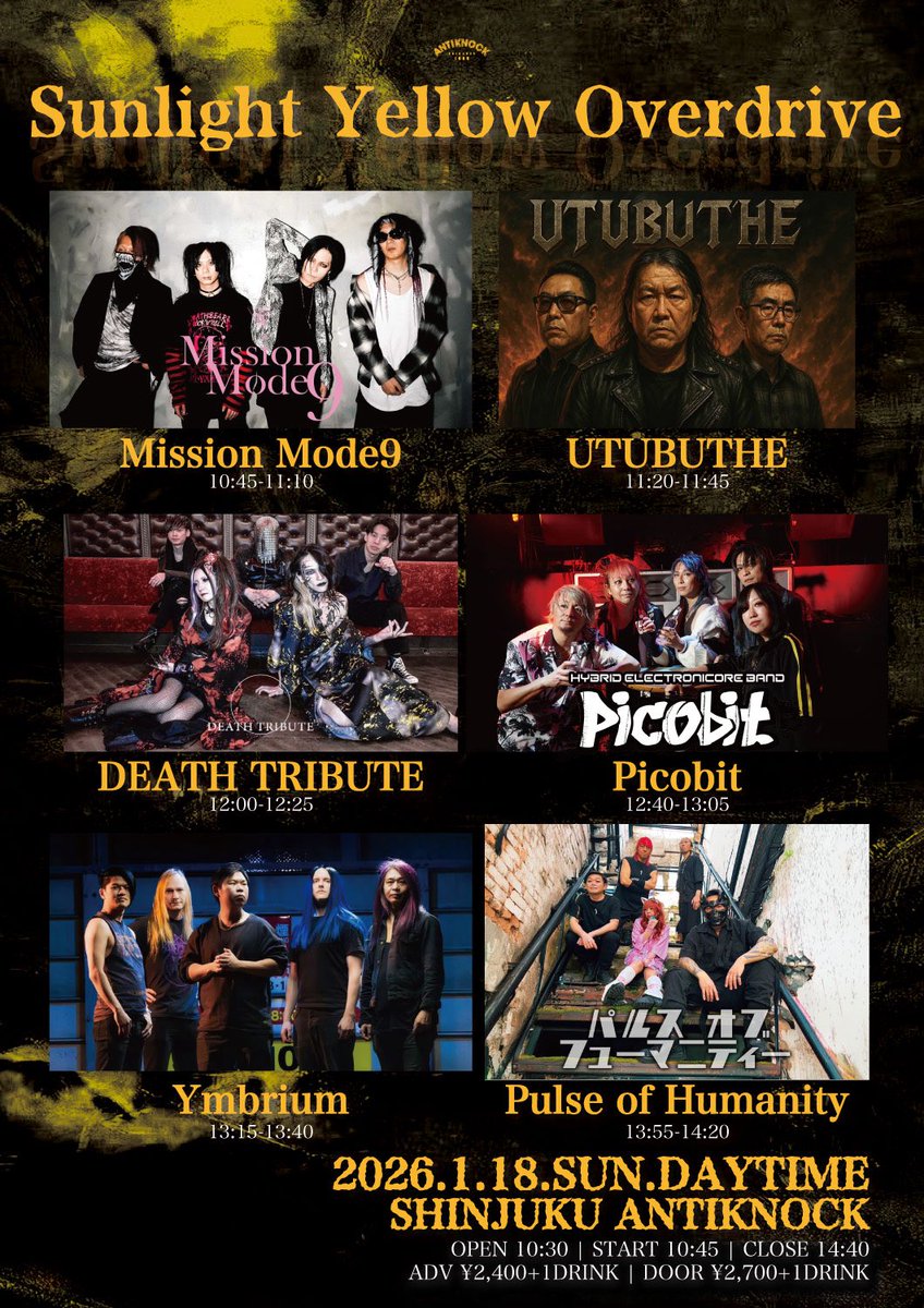 🌞震えて🫀燃え尽きて🔥刻む🩸ﾃﾞｲﾀｲﾑｼｮｳ🌞
2026.1/18(日)☁️DAYTIME☀️
shinjuku ANTIKNOCK presents
【Sunlight Yellow Overdrive】

Ymbrium <a href="/YmbriumJP/">Ymbrium（インブリウム）</a> 
DEATH TRIBUTE <a href="/deathtribute666/">Death Tribute 1月18日新宿アンチノック！撮影自由！</a> 
Picobit <a href="/PicoBitofficial/">Picobit official</a> 
Mission Mode9 <a href="/missionmode9/">Mission Mode9</a> 
UTUBUTHE <a href="/utubuthe/">UTUBUTHEの屍体</a> 
Pulse of Humanity