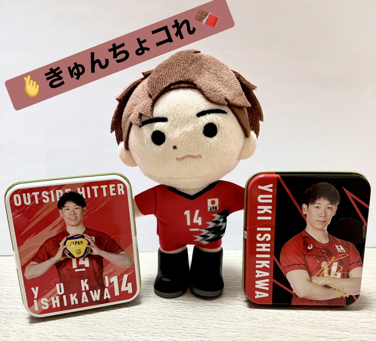 帰りにコンビニ🏪をのぞいてみたら👀 いらっしゃいました🤗 #石川祐希 選手